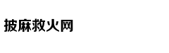 商务部：今年上半年公布新的外资
